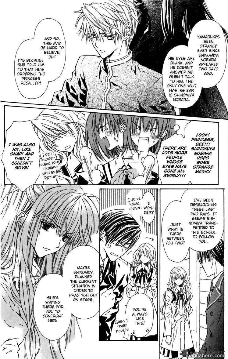 White Garden Chapter 8 page 7 - 