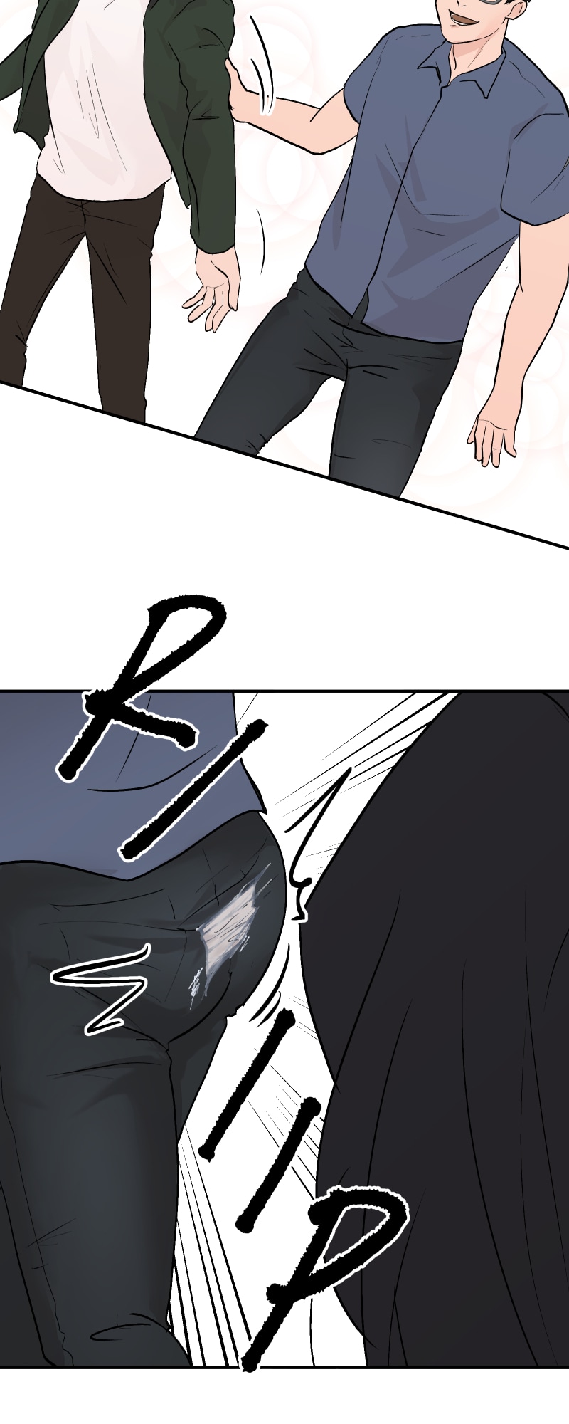 White Noise Chapter 97 page 6 - 