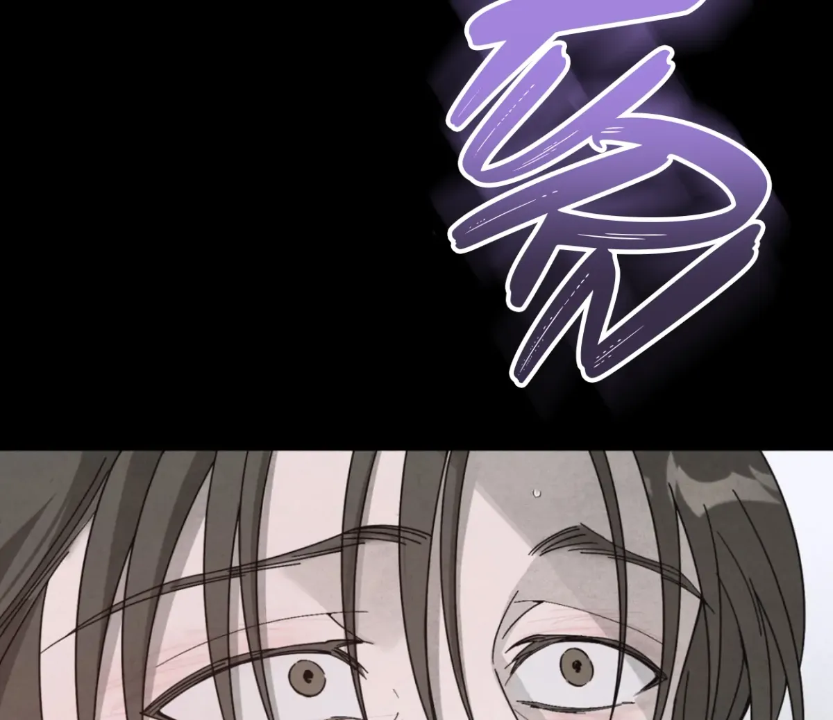 White Swamp Chapter 7 page 14 - 