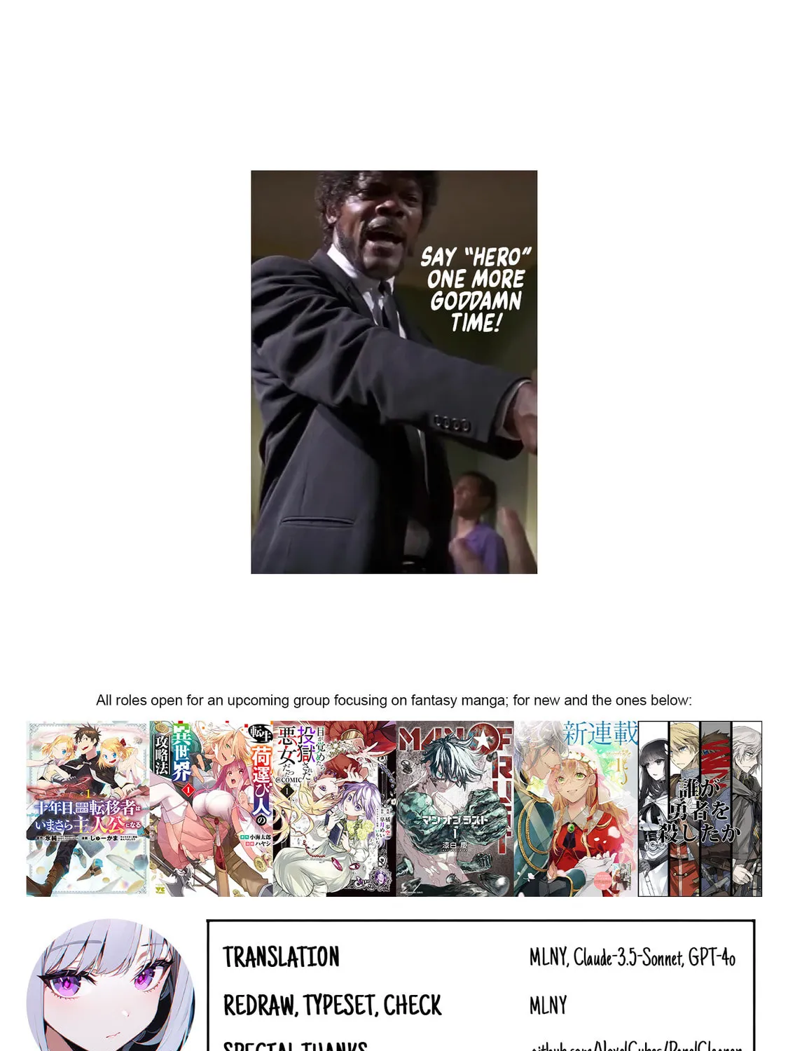 Who Killed The Hero? Chapter 0 page 20 - 
