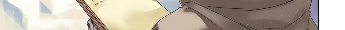 Who Killed The Hero? Chapter 1 page 4 - 