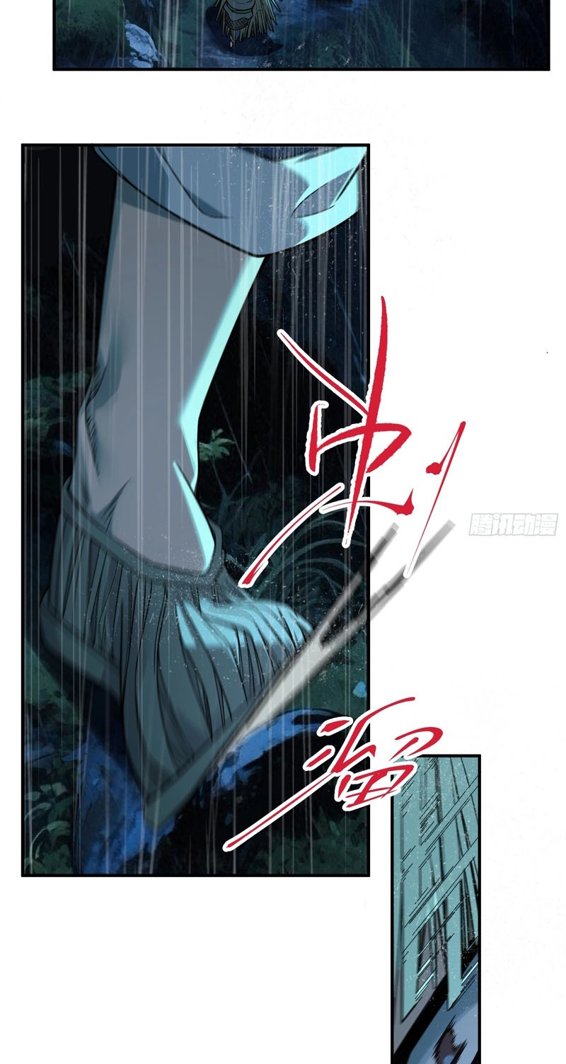 Who Let Him Cultivate Immortality Chapter 29 page 14 - 