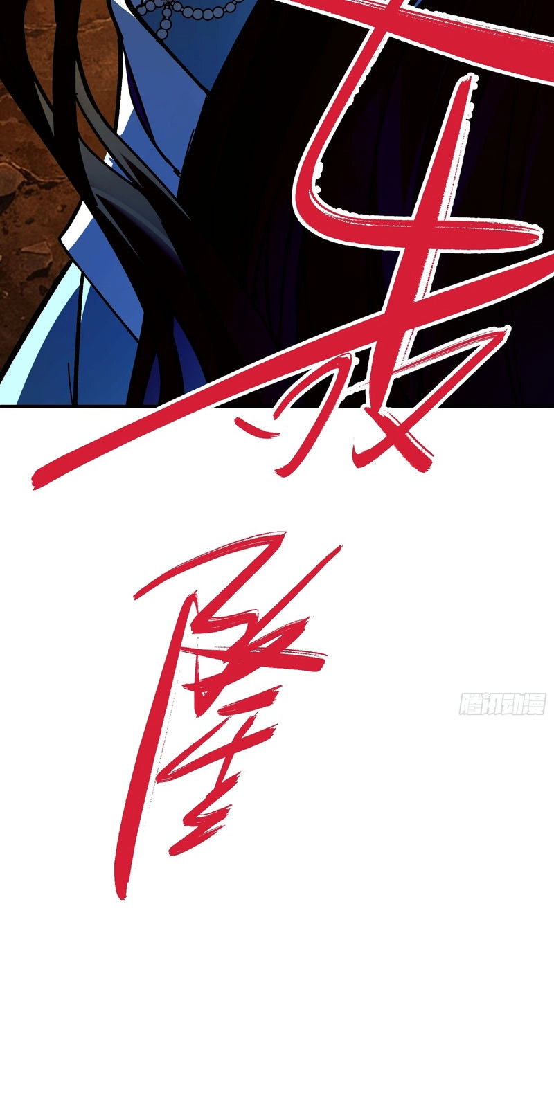 Who Let Him Cultivate Immortality Chapter 29 page 55 - 