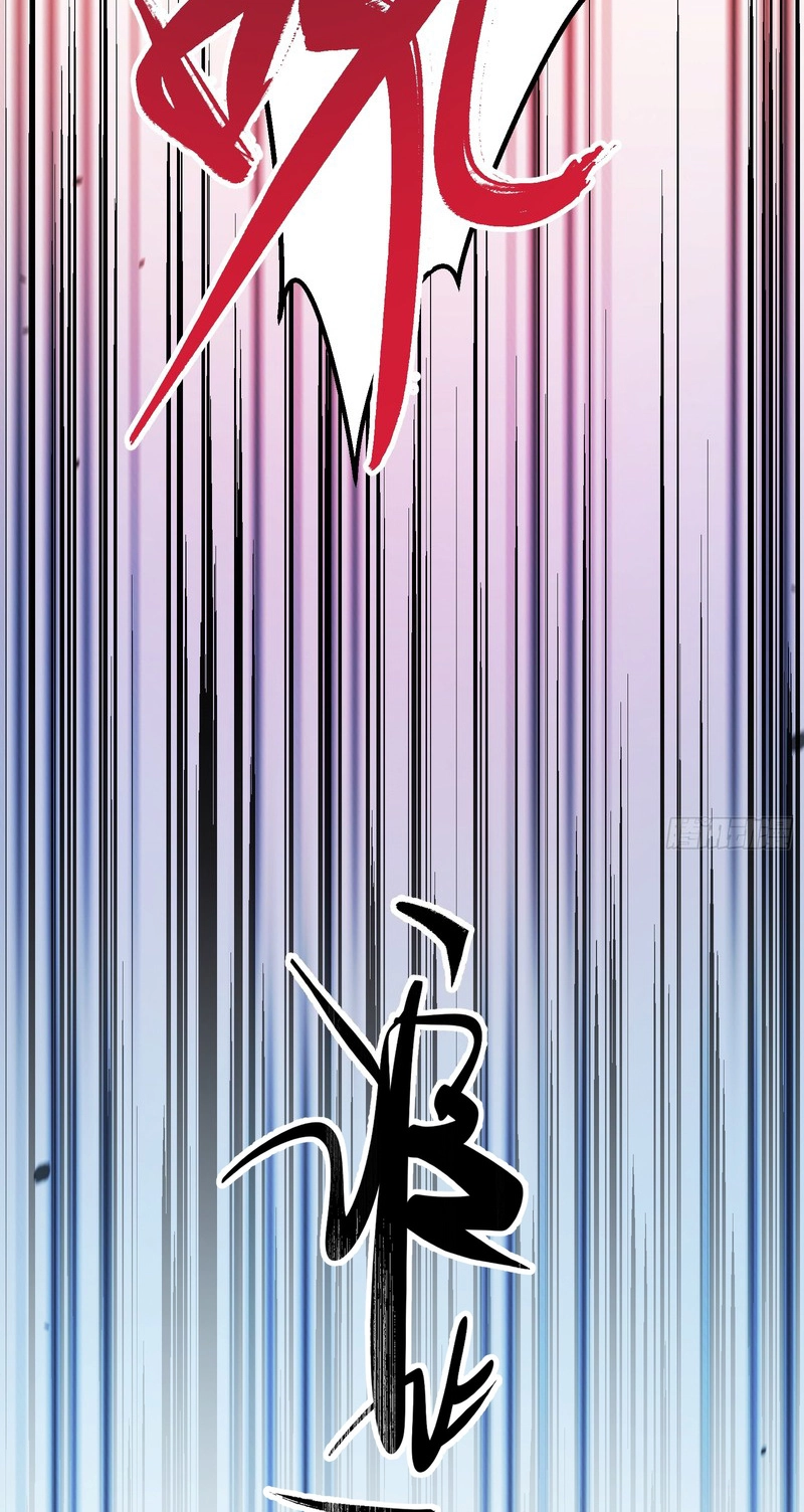 Who Let Him Cultivate Immortality Chapter 32 page 6 - 