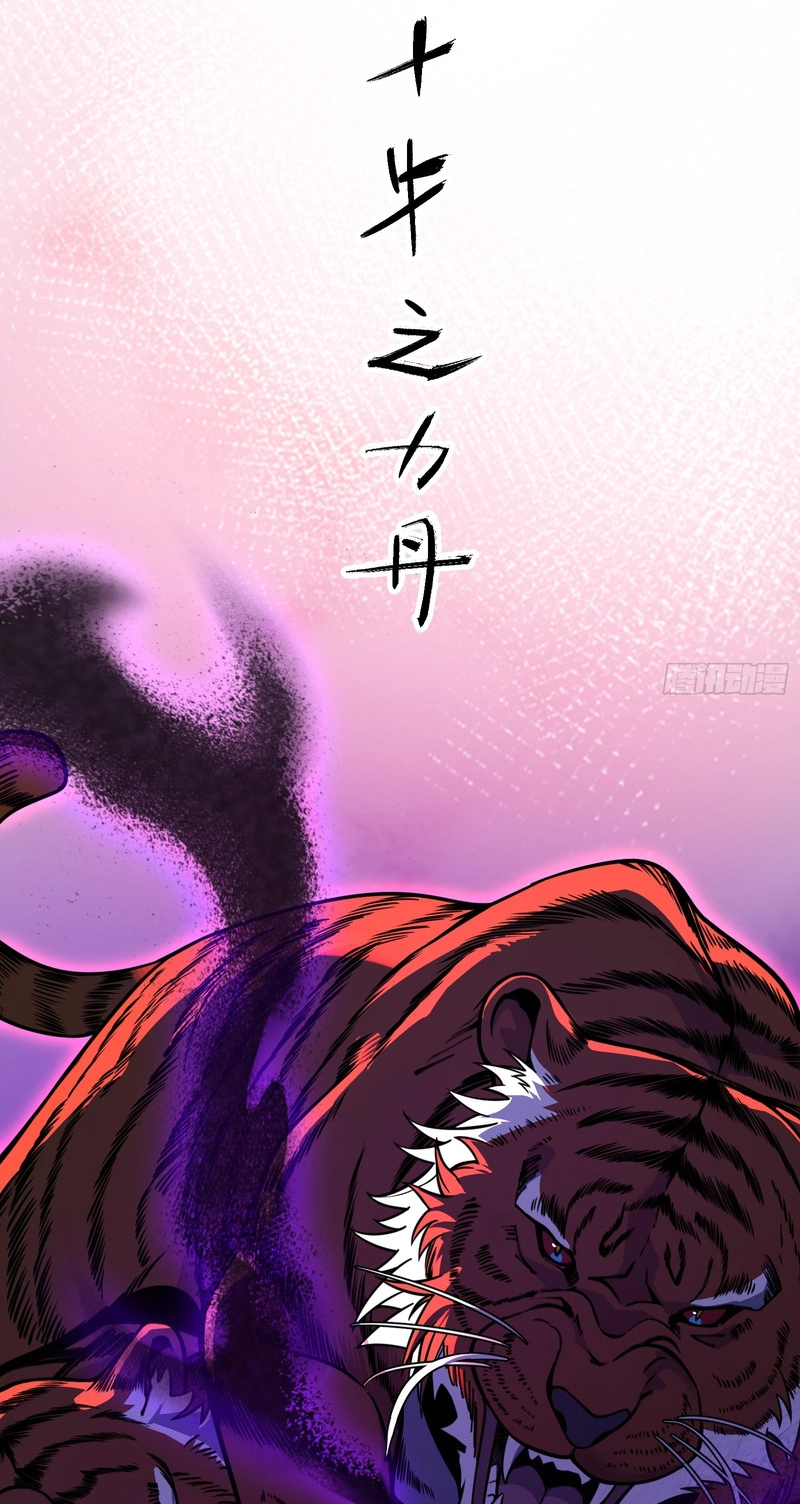Who Let Him Cultivate Immortality Chapter 32 page 8 - 