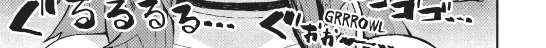 Who Says Warriors Can’t be Babes? Chapter 12 page 2 - 