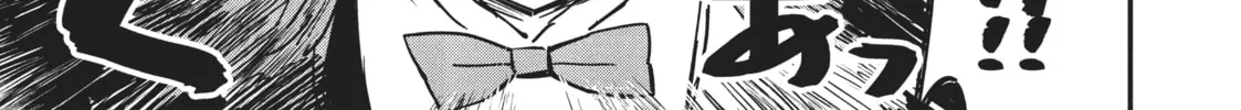 Who Says Warriors Can’t be Babes? Chapter 16 page 22 - 
