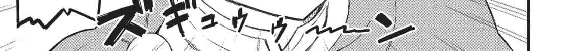 Who Says Warriors Can’t be Babes? Chapter 27 page 22 - 