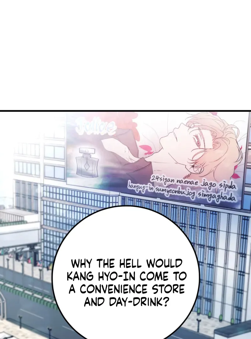 Who Screwed Who? Chapter 1 page 85 - 