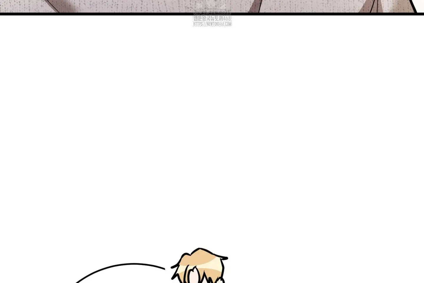 Who Screwed Who? Chapter 2 page 108 - 