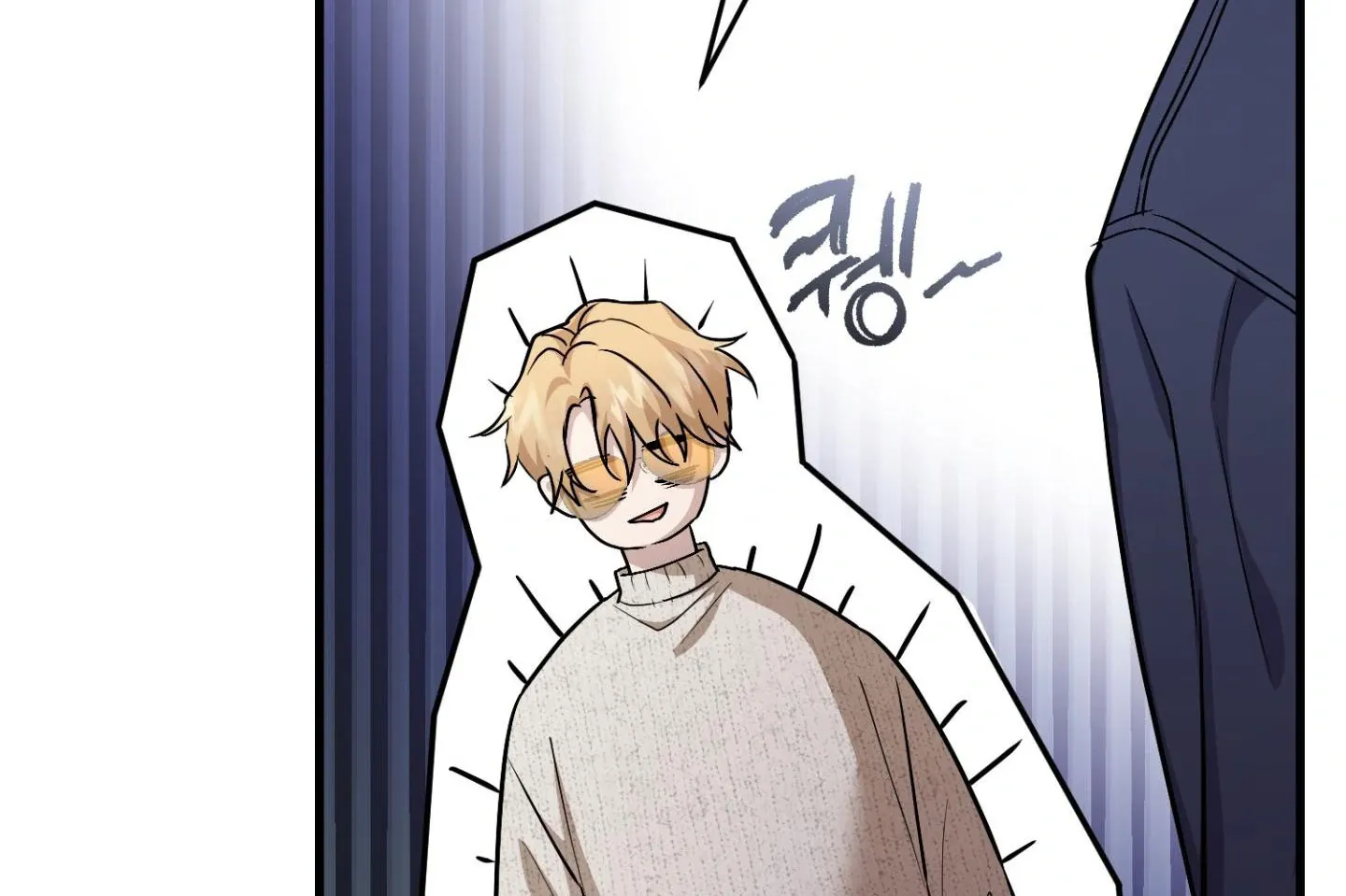 Who Screwed Who? Chapter 2 page 113 - 