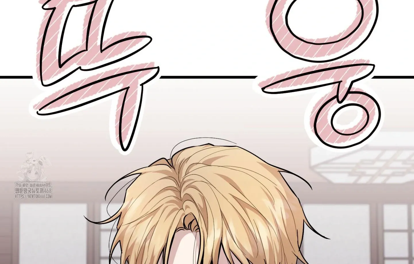 Who Screwed Who? Chapter 2 page 133 - 
