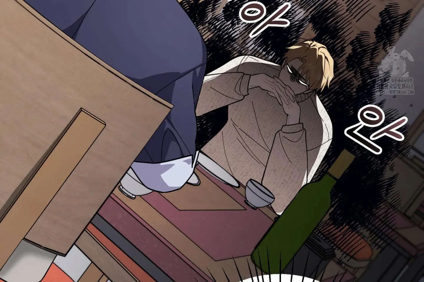 Who Screwed Who? Chapter 2 page 152 - 