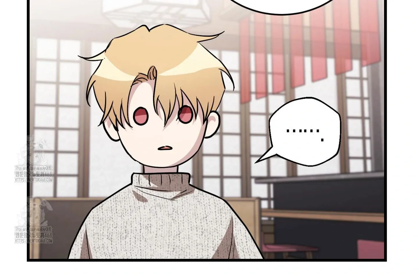 Who Screwed Who? Chapter 2 page 165 - 