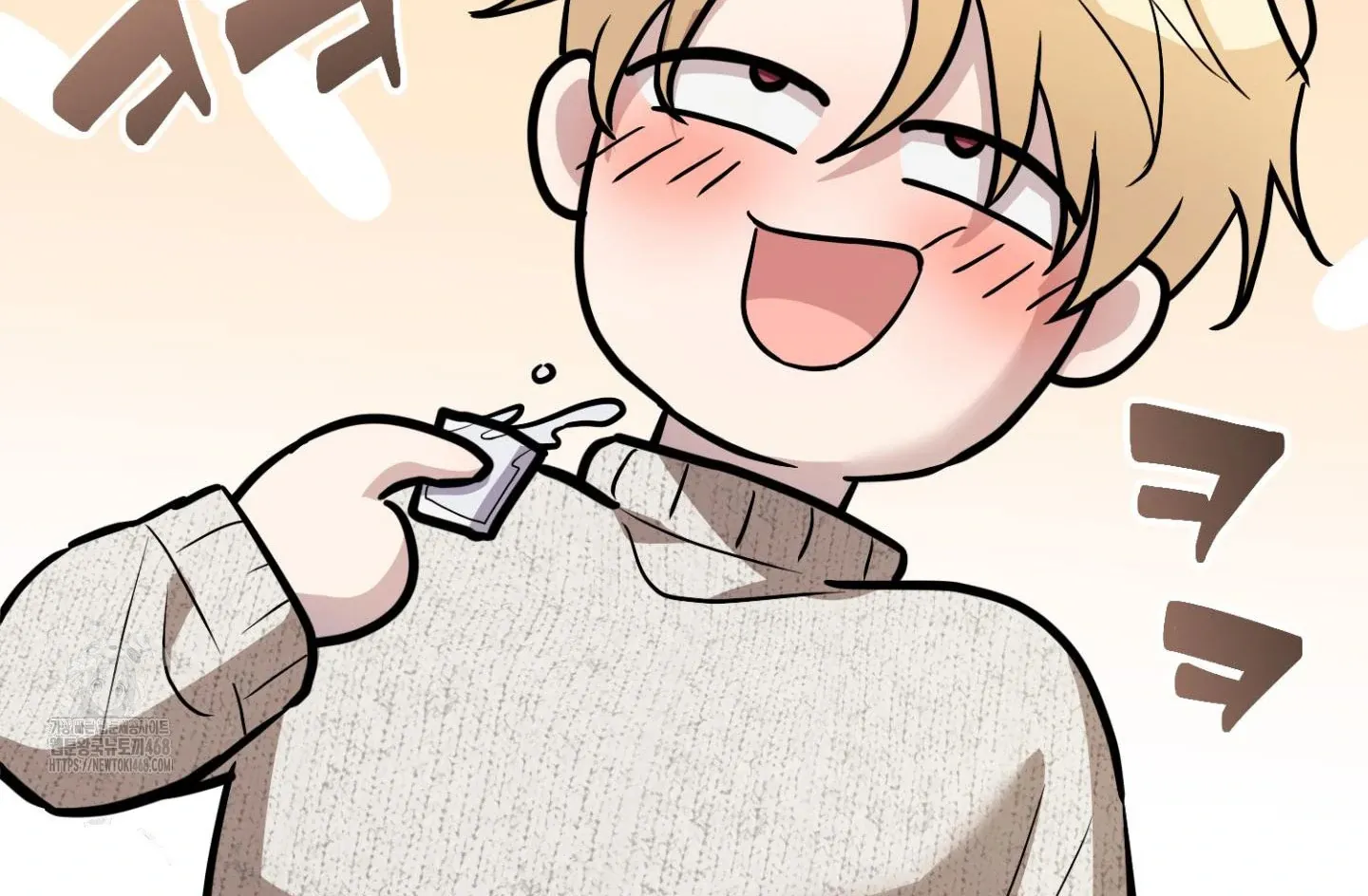 Who Screwed Who? Chapter 2 page 186 - 