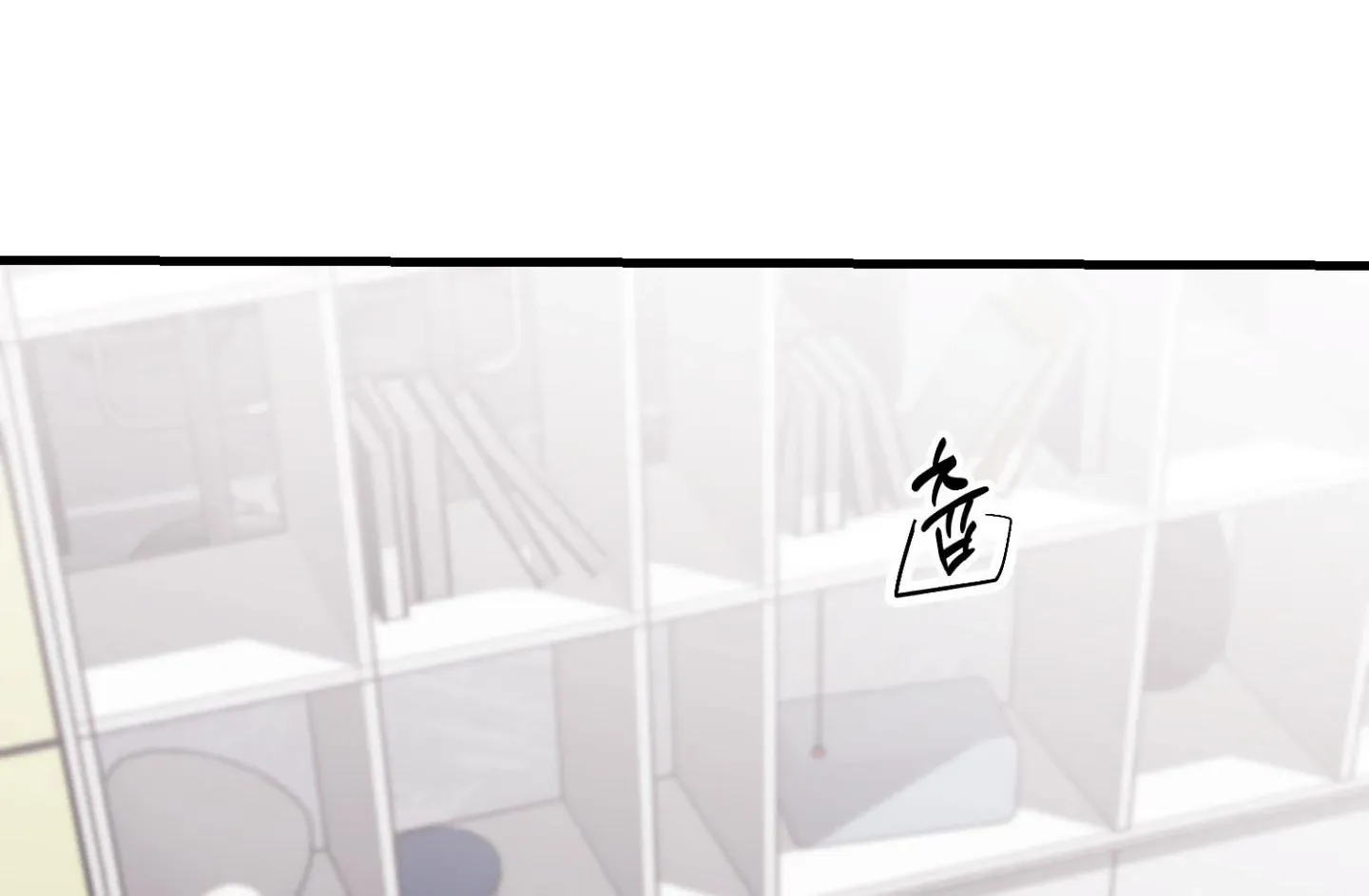 Who Screwed Who? Chapter 2 page 195 - 