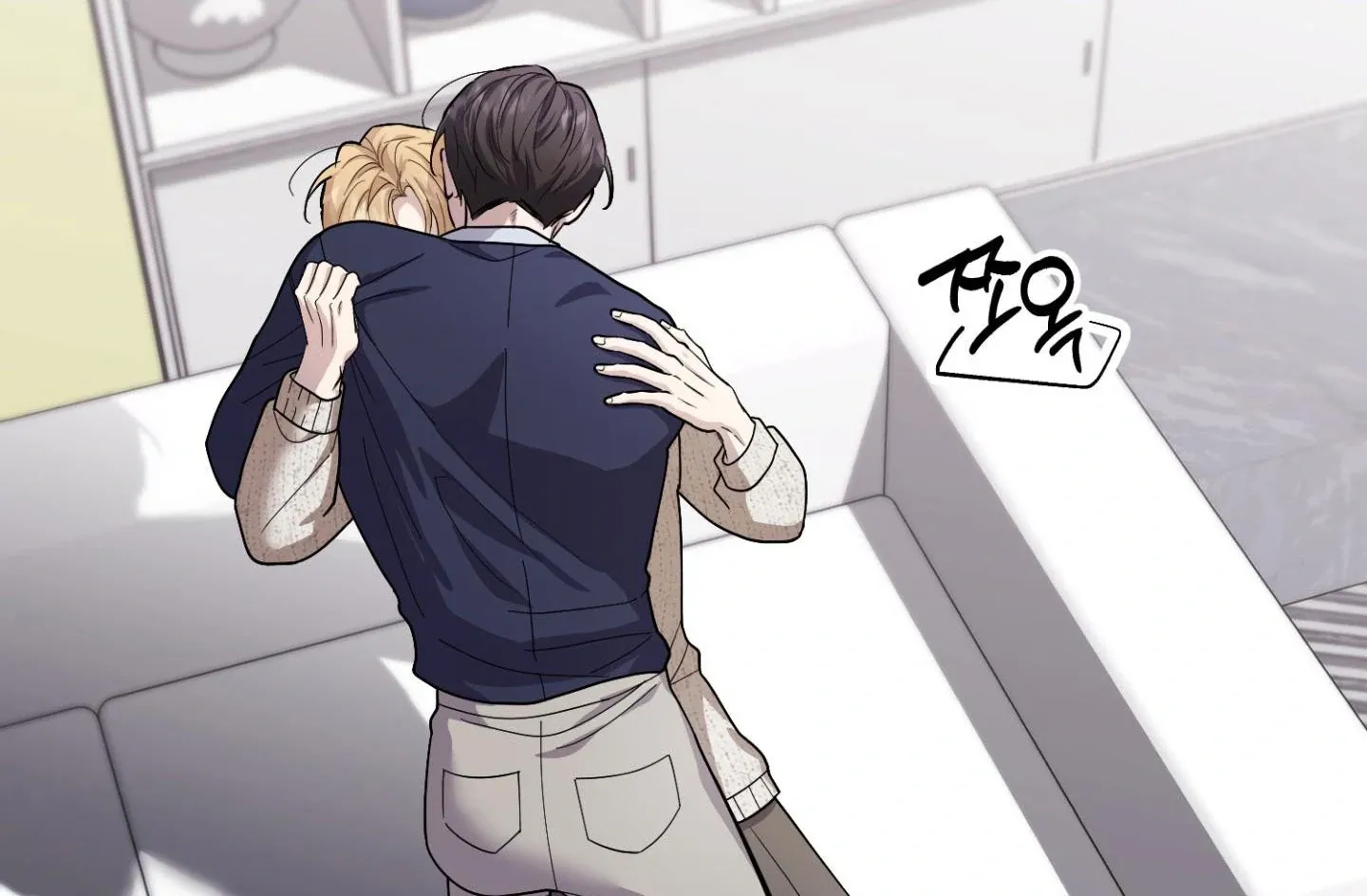 Who Screwed Who? Chapter 2 page 196 - 