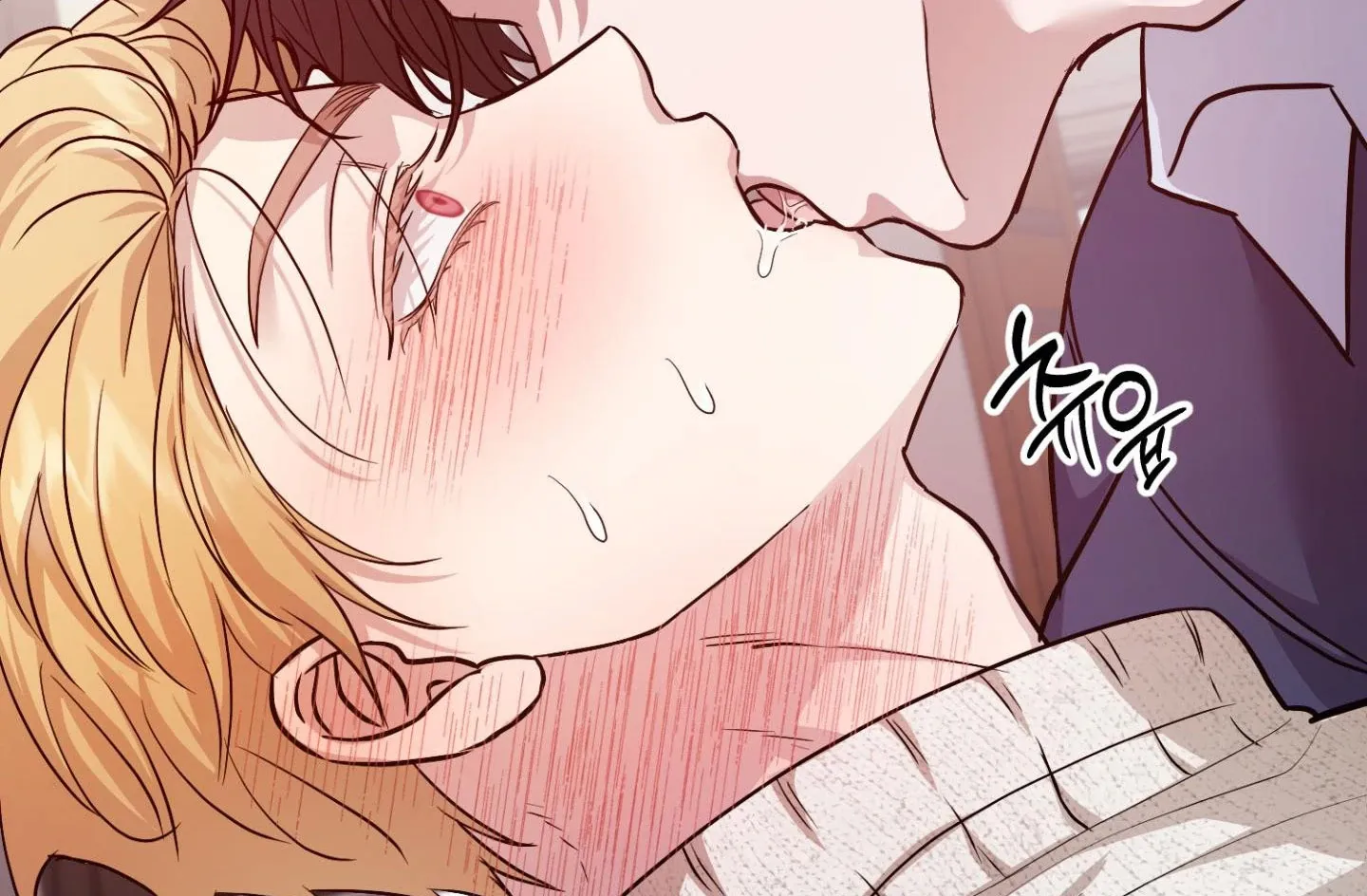 Who Screwed Who? Chapter 2 page 199 - 