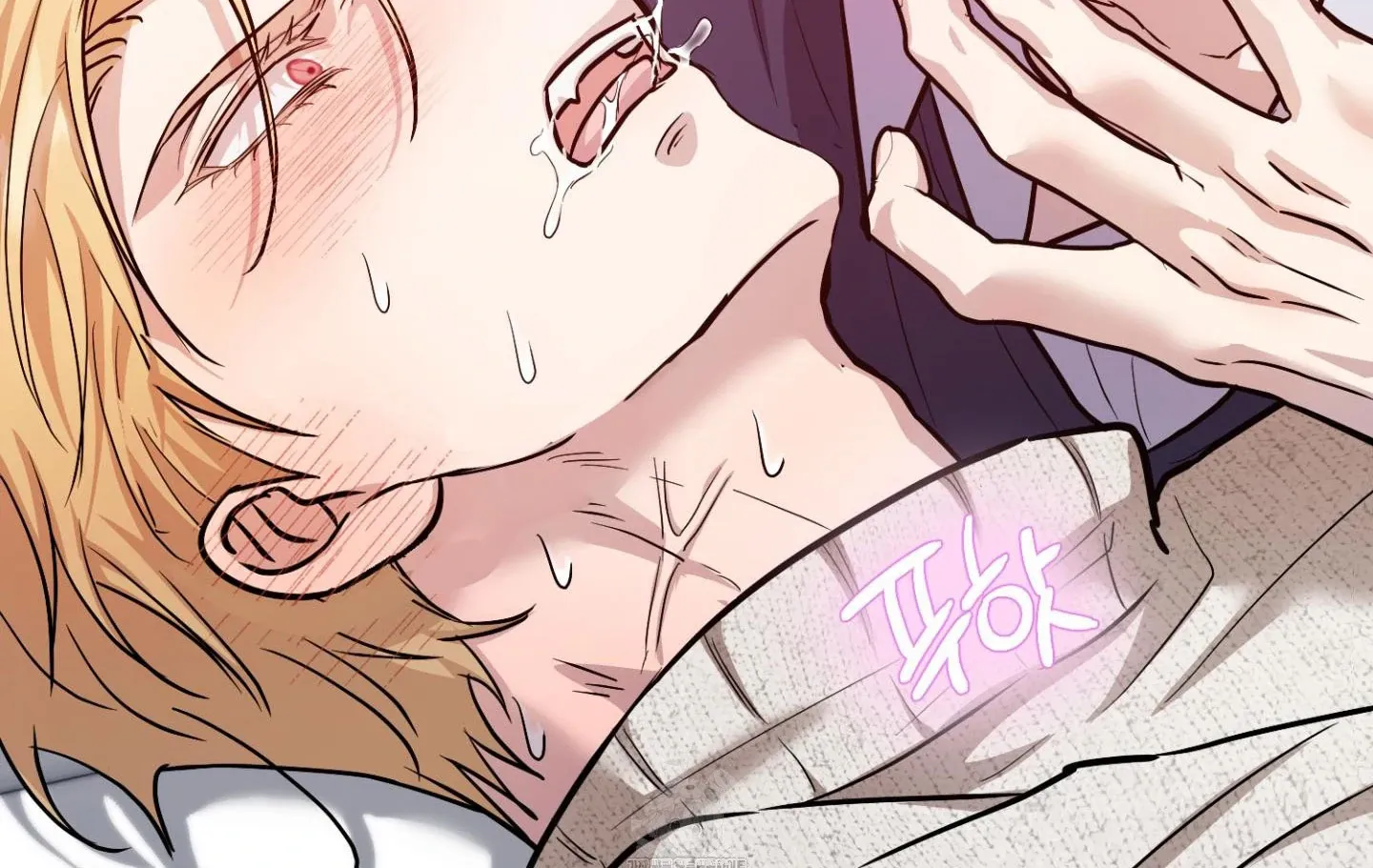 Who Screwed Who? Chapter 2 page 202 - 