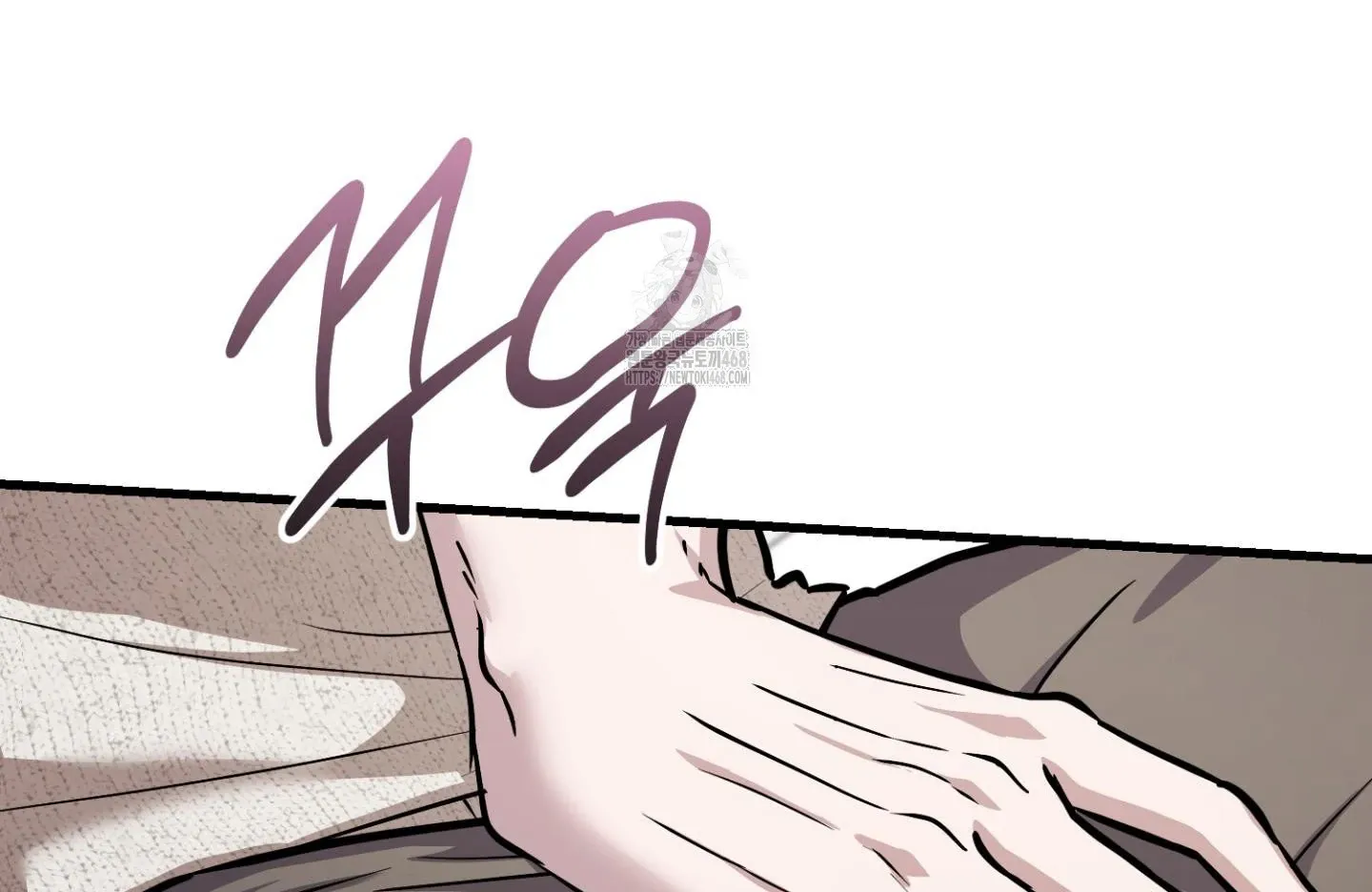 Who Screwed Who? Chapter 2 page 211 - 
