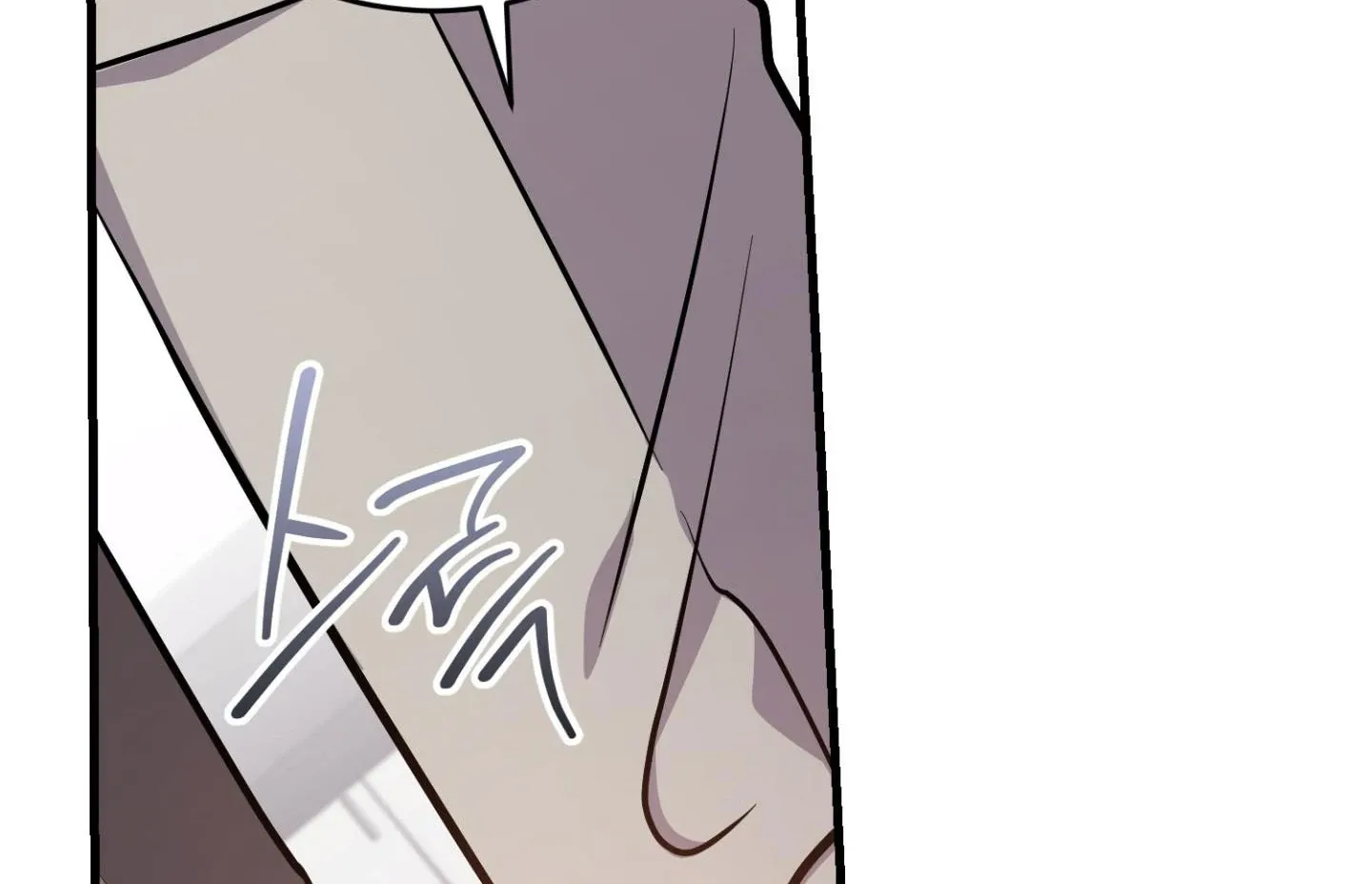 Who Screwed Who? Chapter 2 page 239 - 