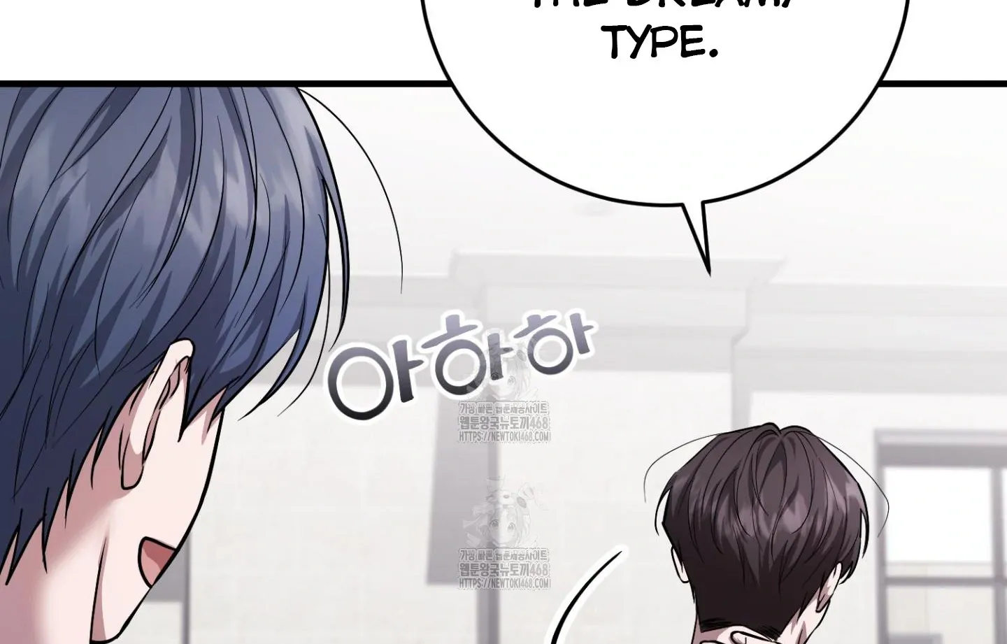 Who Screwed Who? Chapter 2 page 36 - 