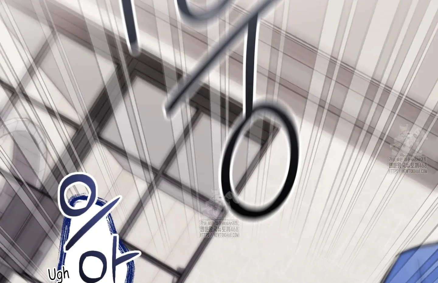 Who Screwed Who? Chapter 2 page 5 - 