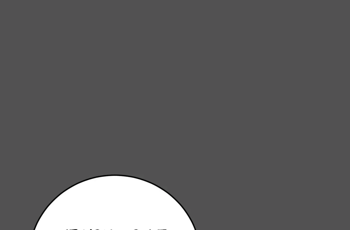 Who Screwed Who? Chapter 2 page 53 - 