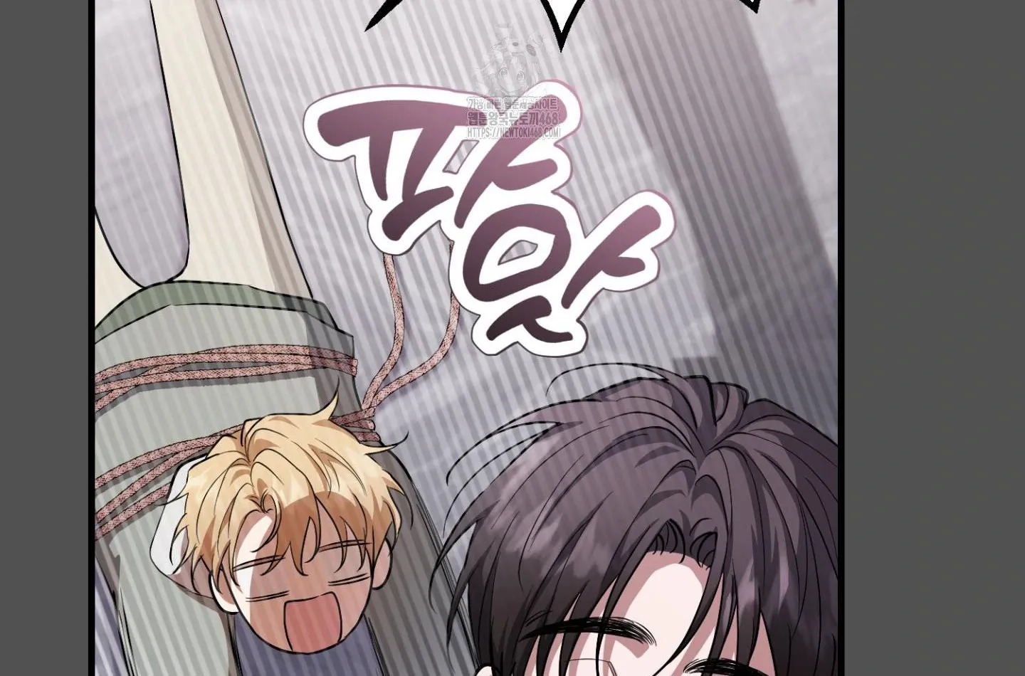 Who Screwed Who? Chapter 2 page 55 - 
