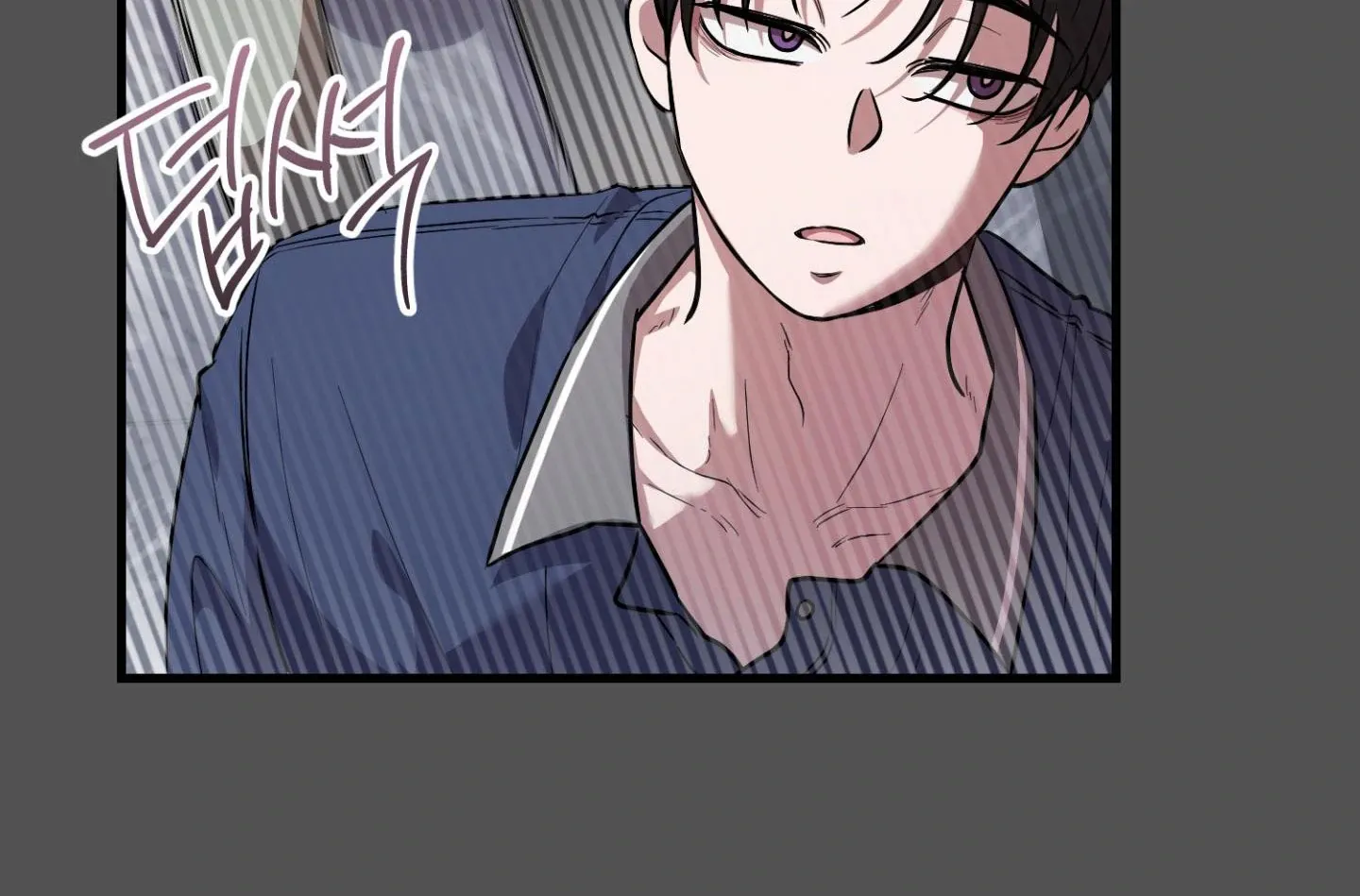 Who Screwed Who? Chapter 2 page 56 - 