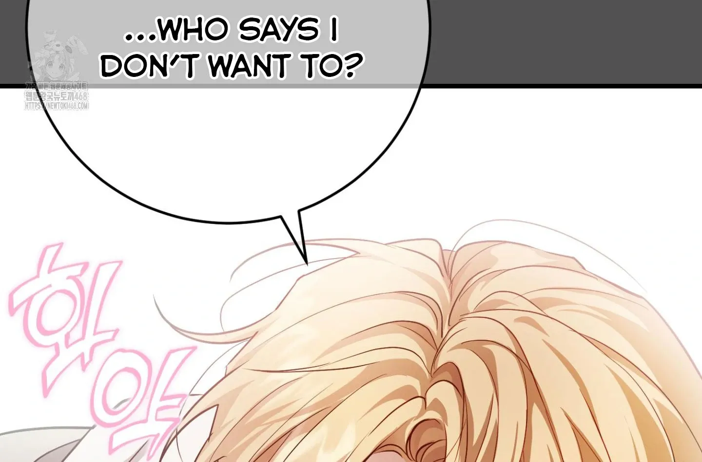 Who Screwed Who? Chapter 2 page 58 - 