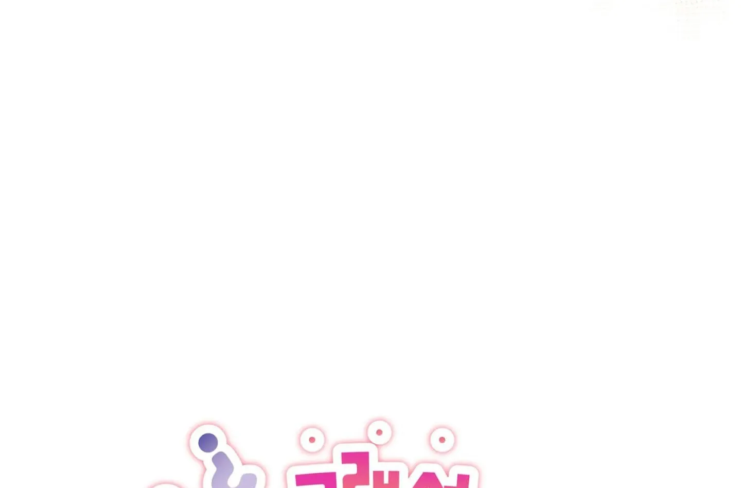 Who Screwed Who? Chapter 2 page 70 - 