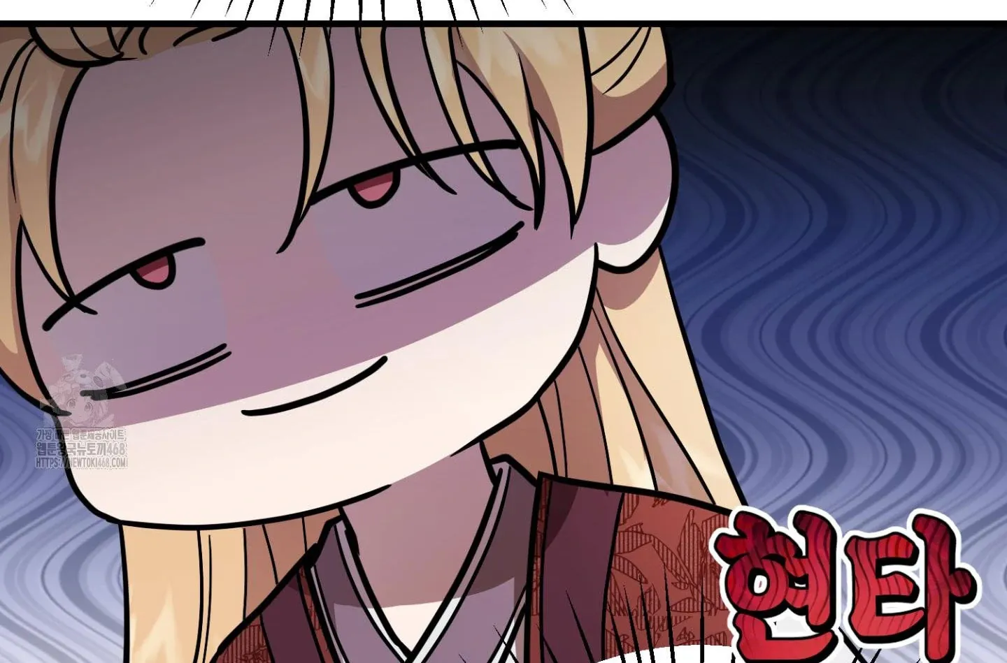 Who Screwed Who? Chapter 2 page 80 - 