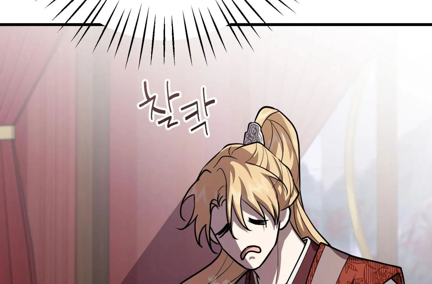 Who Screwed Who? Chapter 2 page 91 - 