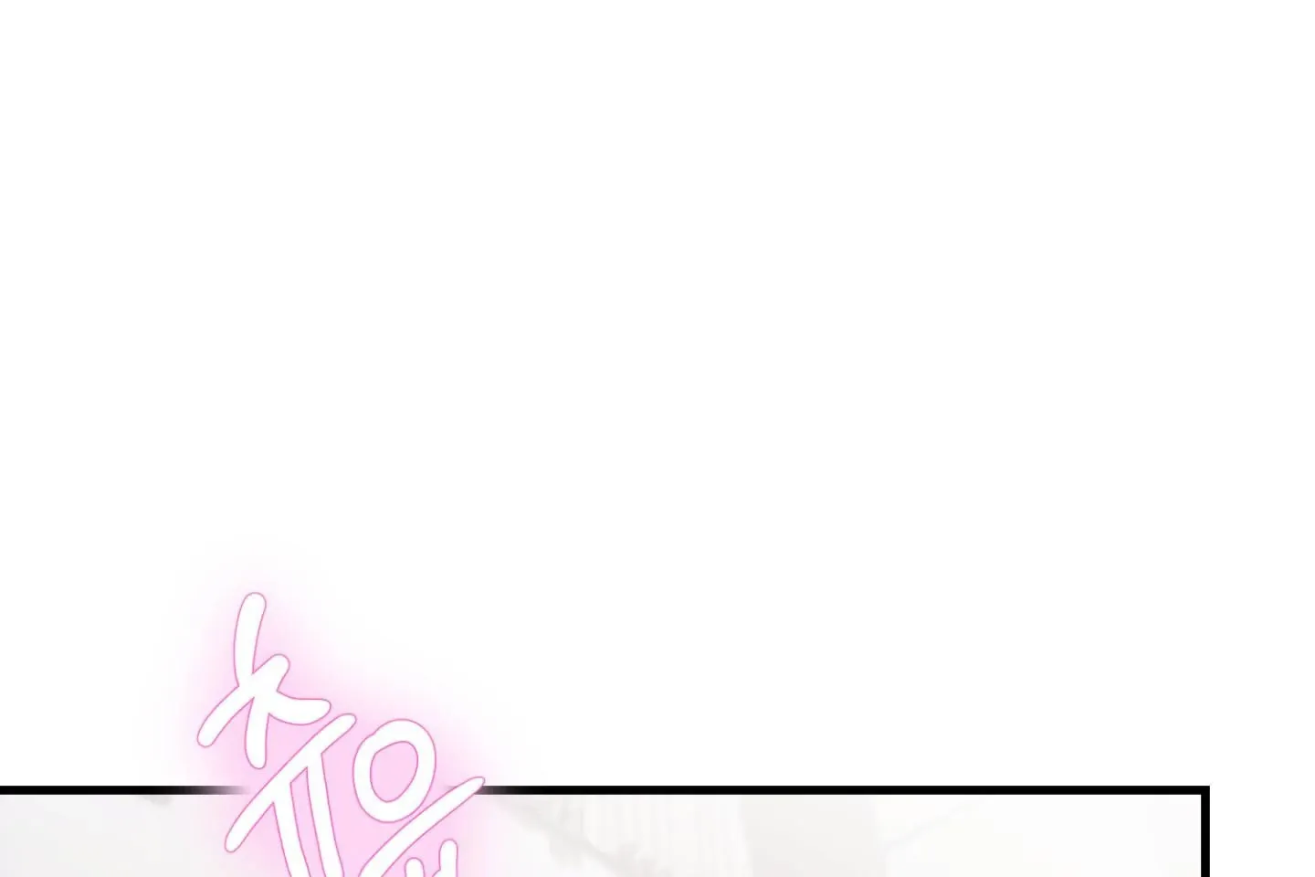 Who Screwed Who? Chapter 3 page 1 - 