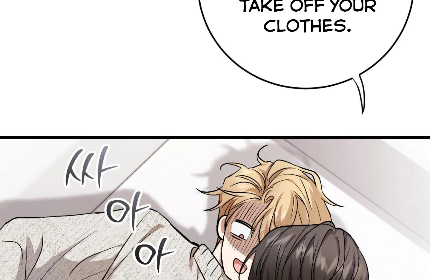 Who Screwed Who? Chapter 3 page 102 - 