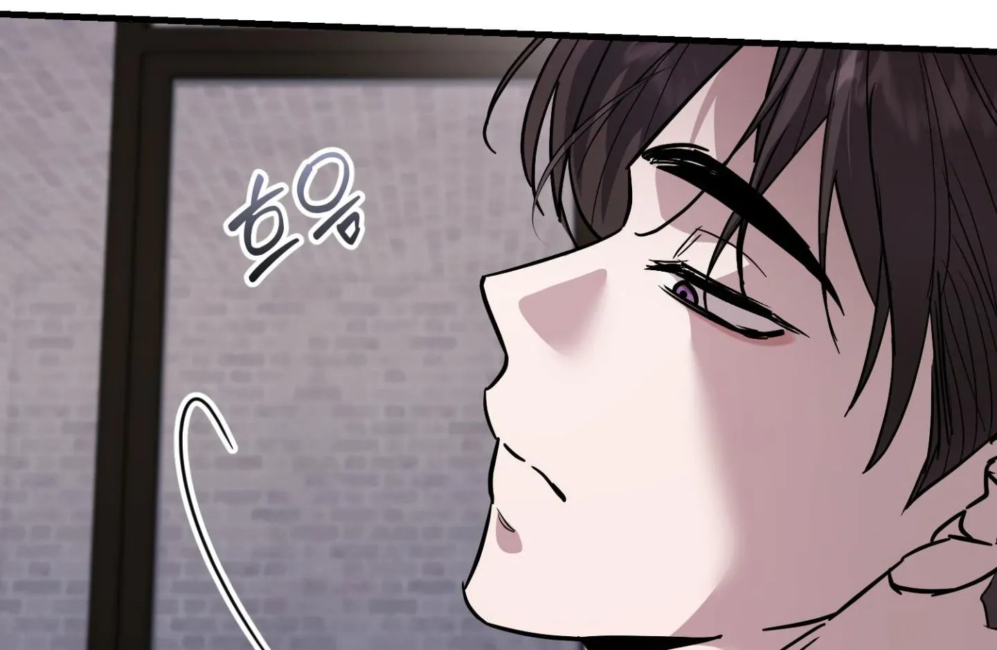 Who Screwed Who? Chapter 3 page 169 - 