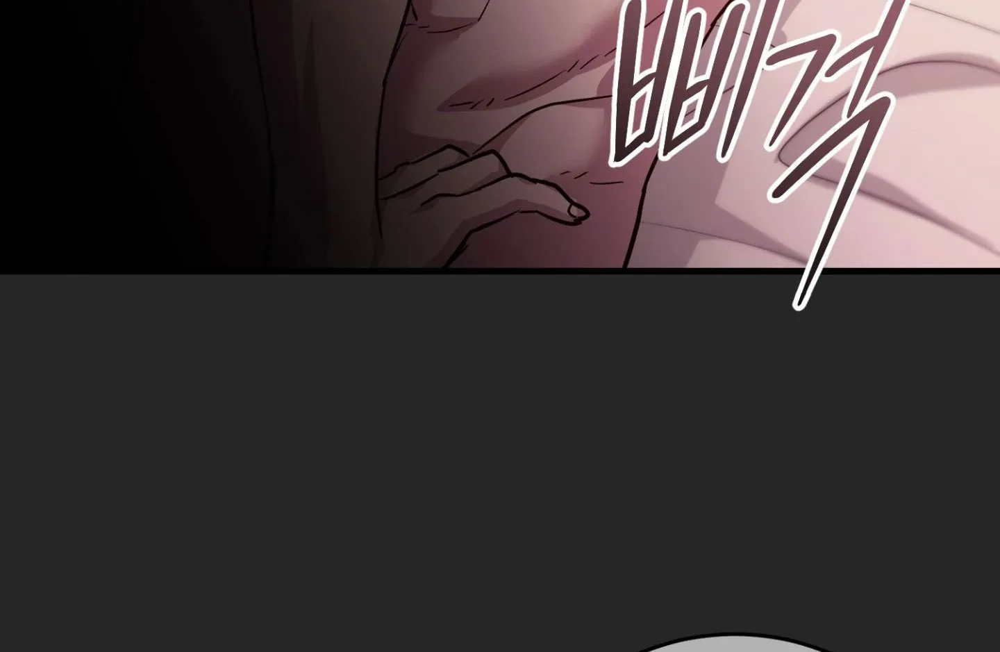 Who Screwed Who? Chapter 3 page 174 - 