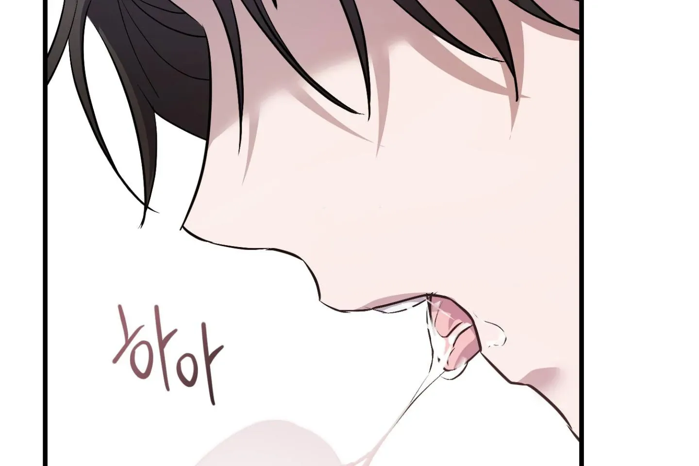 Who Screwed Who? Chapter 3 page 20 - 