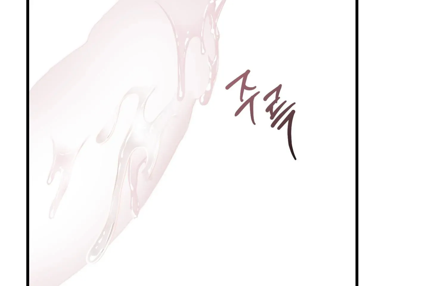 Who Screwed Who? Chapter 3 page 21 - 