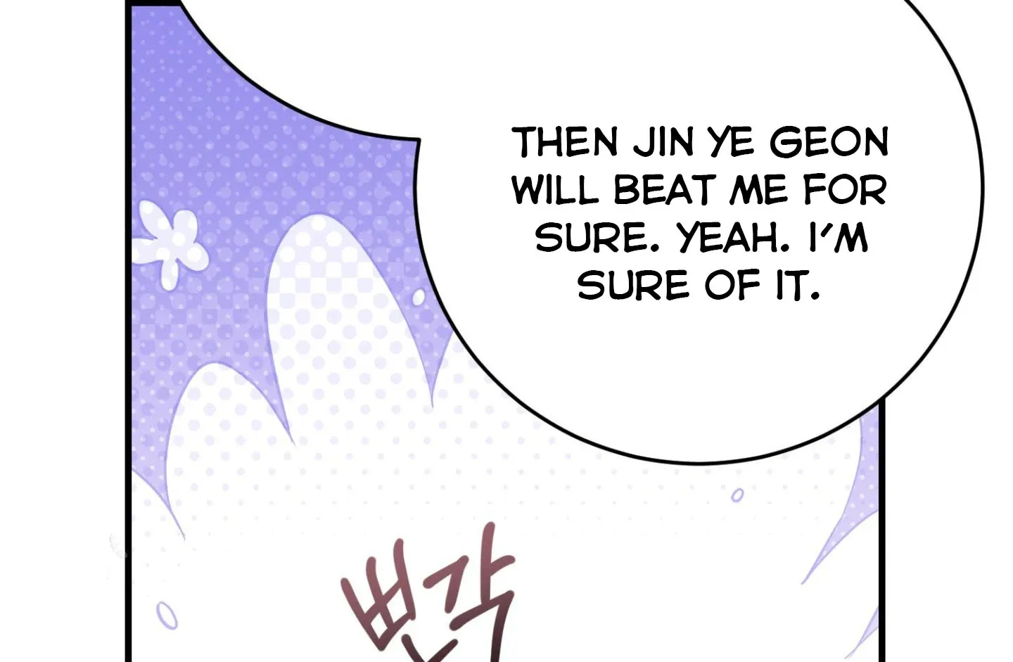 Who Screwed Who? Chapter 3 page 203 - 