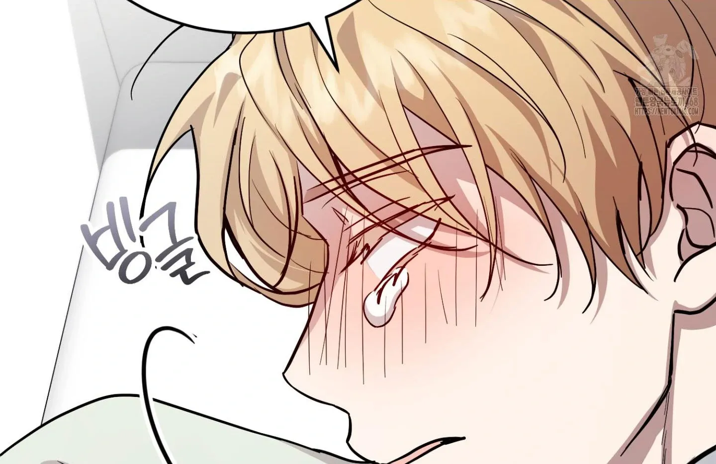 Who Screwed Who? Chapter 3 page 207 - 