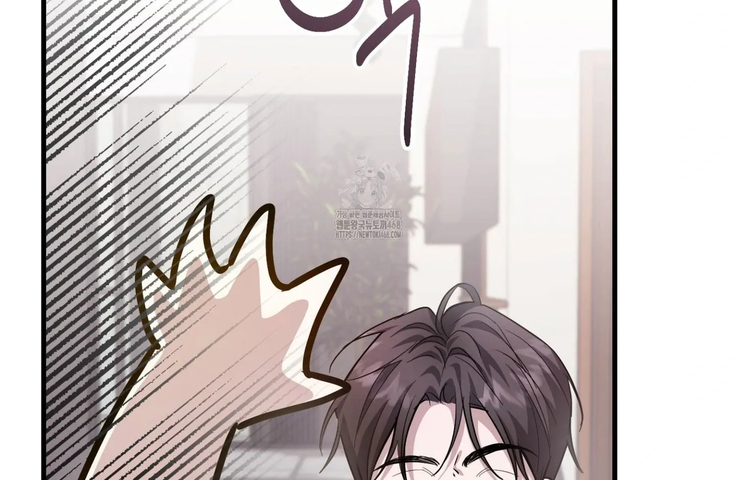 Who Screwed Who? Chapter 3 page 228 - 
