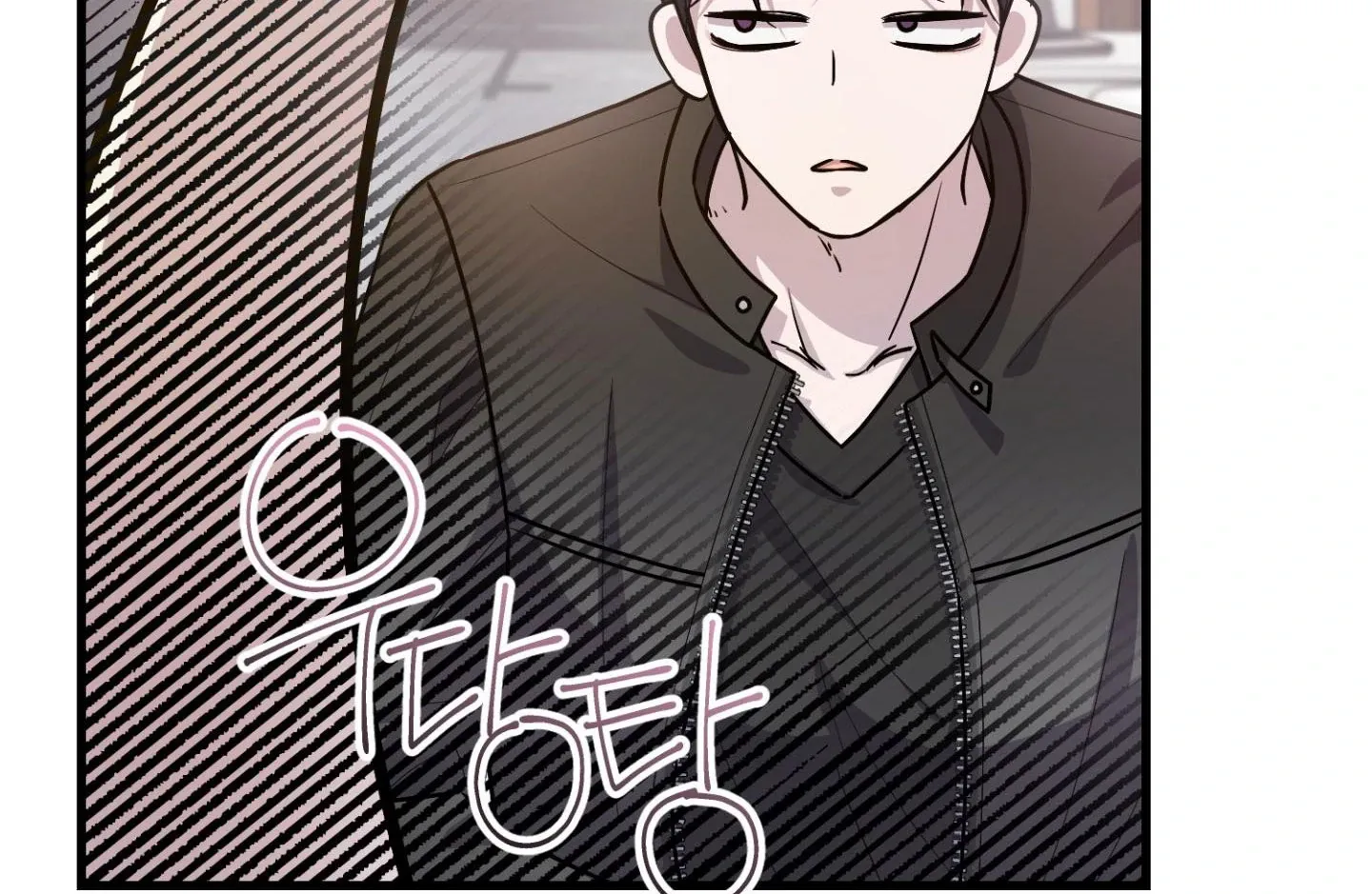 Who Screwed Who? Chapter 3 page 229 - 