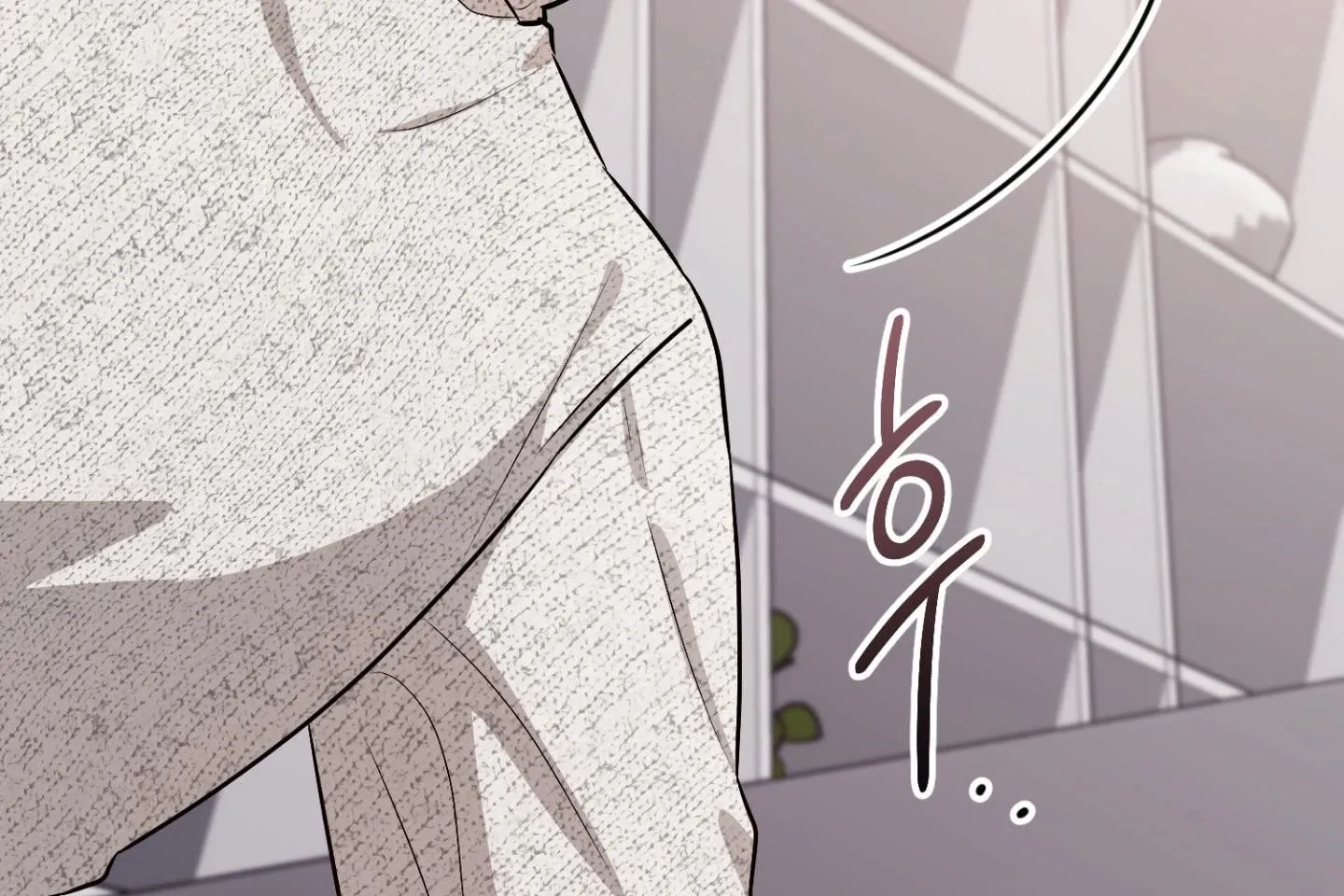 Who Screwed Who? Chapter 3 page 28 - 