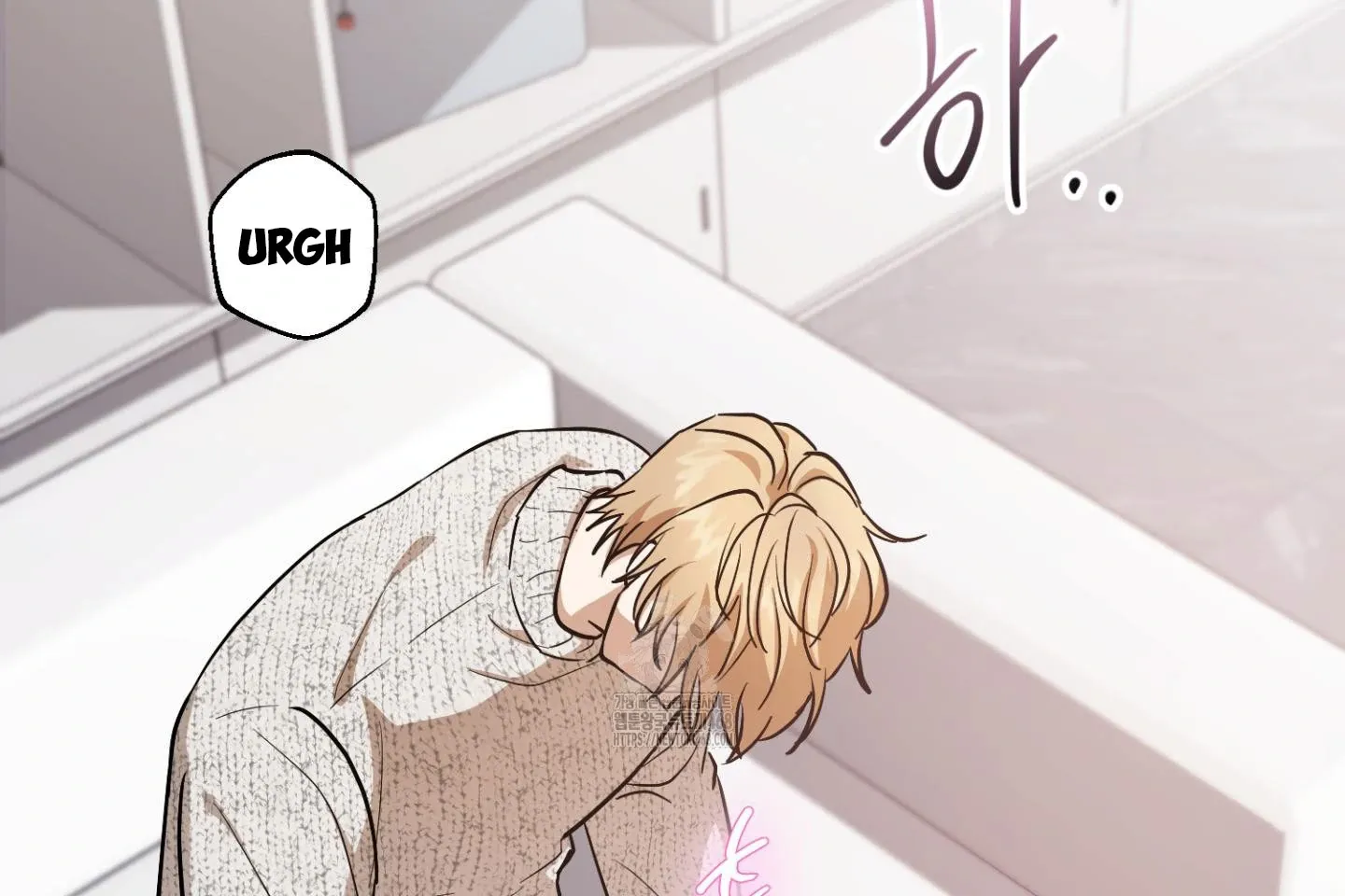 Who Screwed Who? Chapter 3 page 4 - 