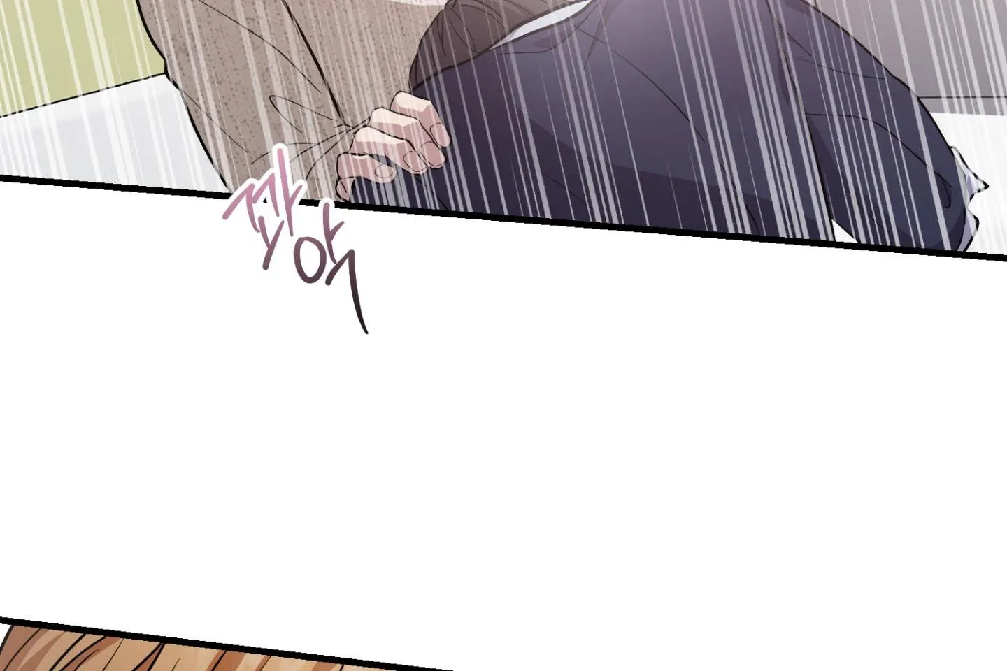 Who Screwed Who? Chapter 3 page 32 - 