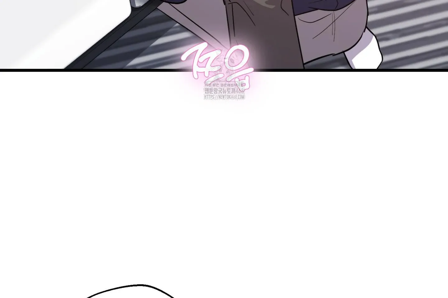 Who Screwed Who? Chapter 3 page 6 - 