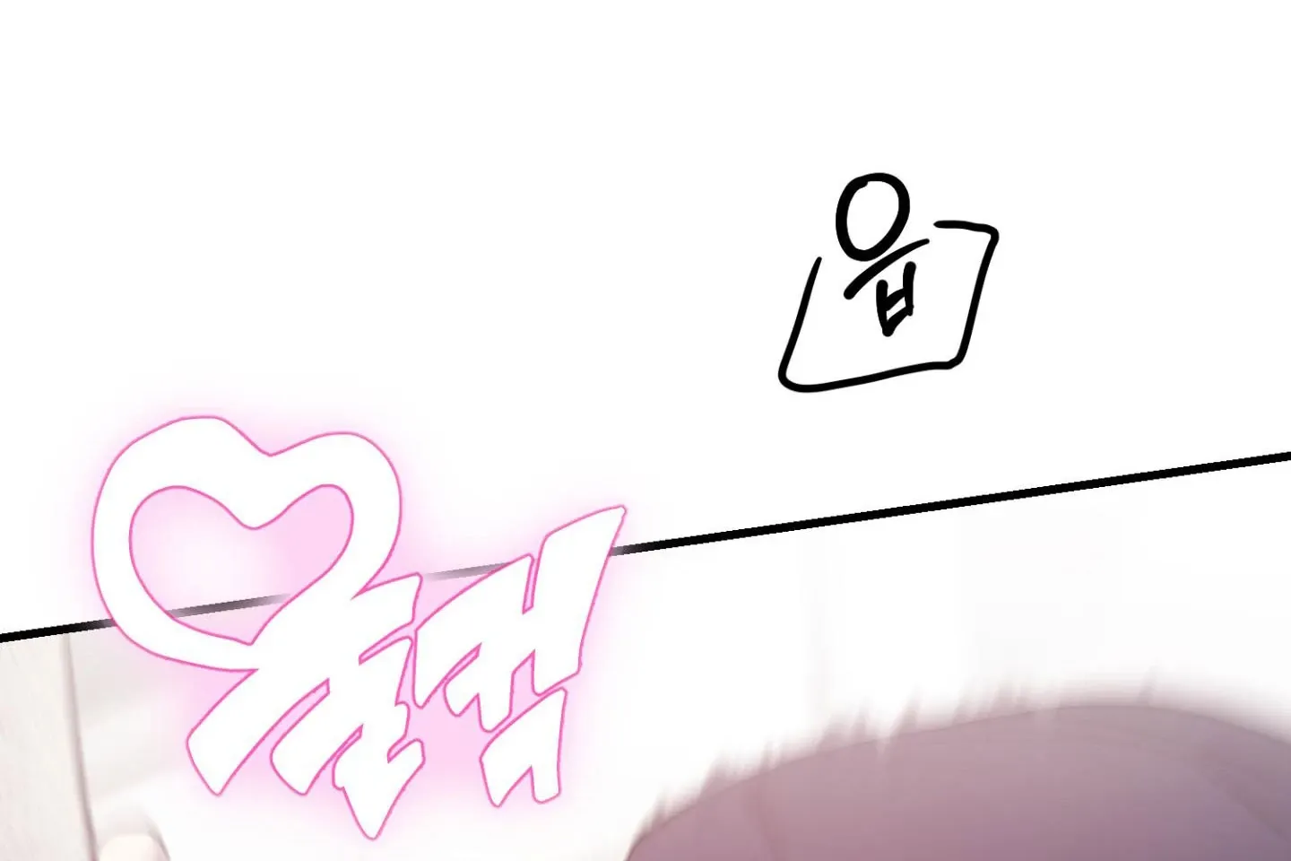 Who Screwed Who? Chapter 3 page 56 - 