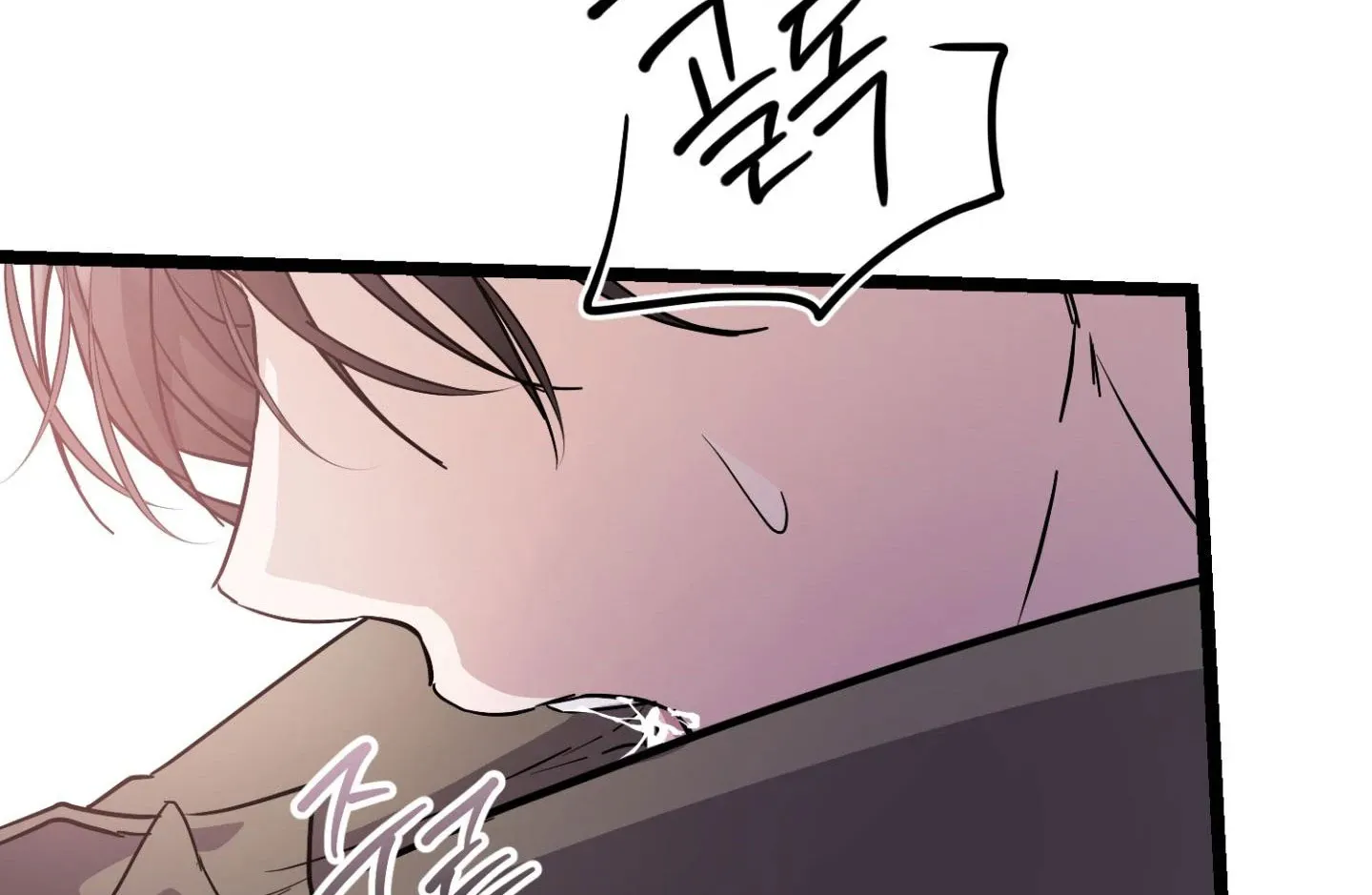 Who Screwed Who? Chapter 3 page 60 - 